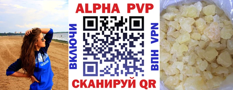 Все наркотики Тогучин Alpha-PVP  АМФ  Псилоцибиновые грибы  КОКАИН 