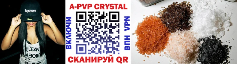 Alpha-PVP СК КРИС  Тогучин 
