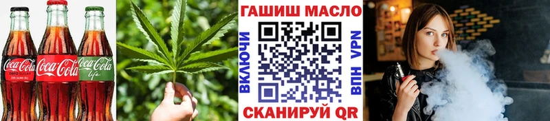Печенье с ТГК марихуана  купить   Тогучин 