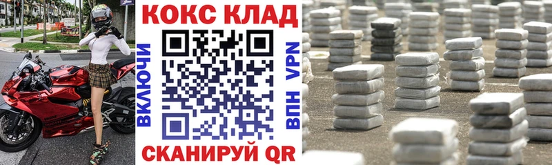 COCAIN Эквадор  маркетплейс какой сайт  Тогучин 