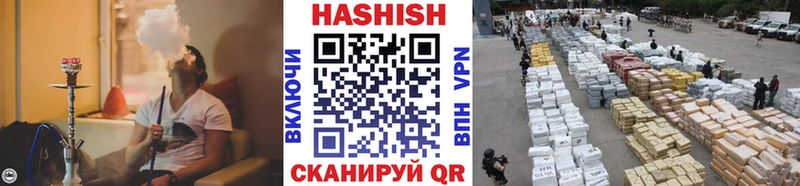 ГАШ гарик  мега зеркало  Тогучин 