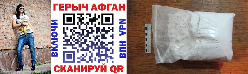 кракен онион  площадка как зайти  ГЕРОИН Heroin  купить   Тогучин 