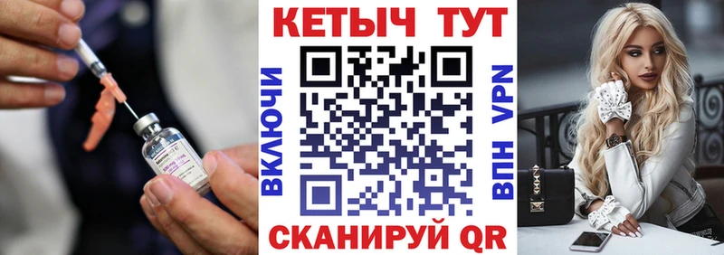 КЕТАМИН VHQ  Тогучин 
