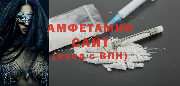 стаф Володарск