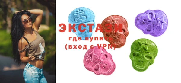 марки nbome Алексеевка