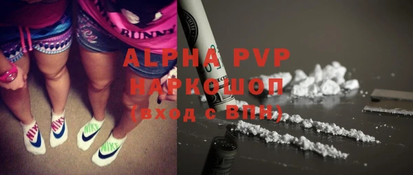 ALPHA PVP Алексин