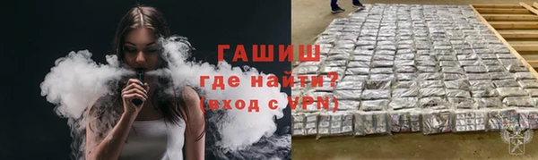 ALPHA PVP Алексин