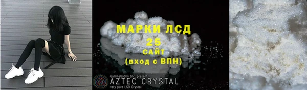ALPHA PVP Алексин