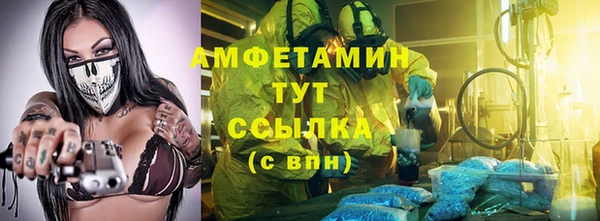 ALPHA PVP Алексин
