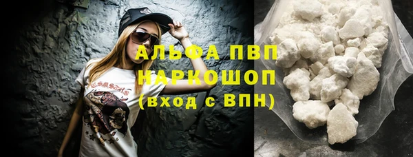 ALPHA PVP Алексин