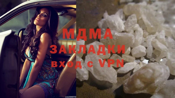ALPHA PVP Алексин