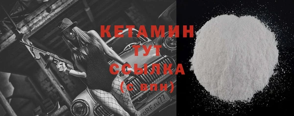 трава Дмитров