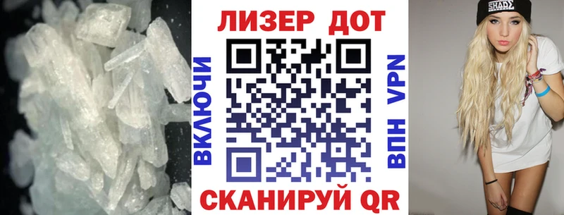 хочу   Тогучин  Лсд 25 экстази кислота 