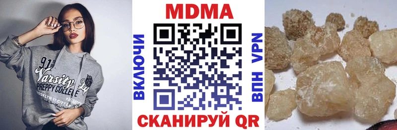 даркнет сайт  Тогучин  МДМА Molly 