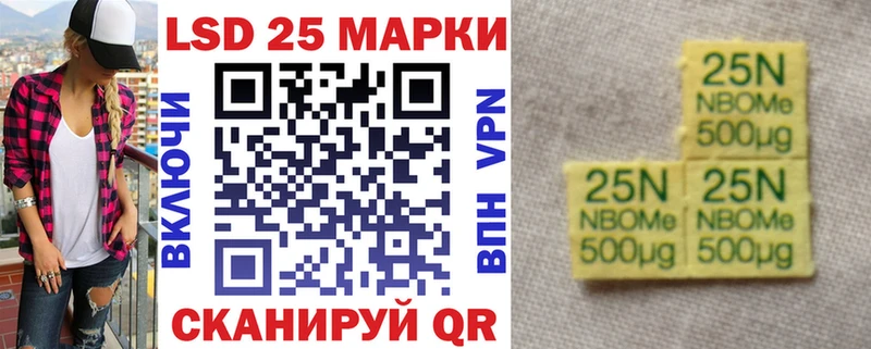 Марки 25I-NBOMe 1500мкг  blacksprut ССЫЛКА  Тогучин 