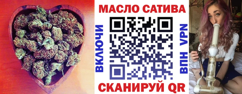 цена наркотик  Тогучин  ТГК концентрат 